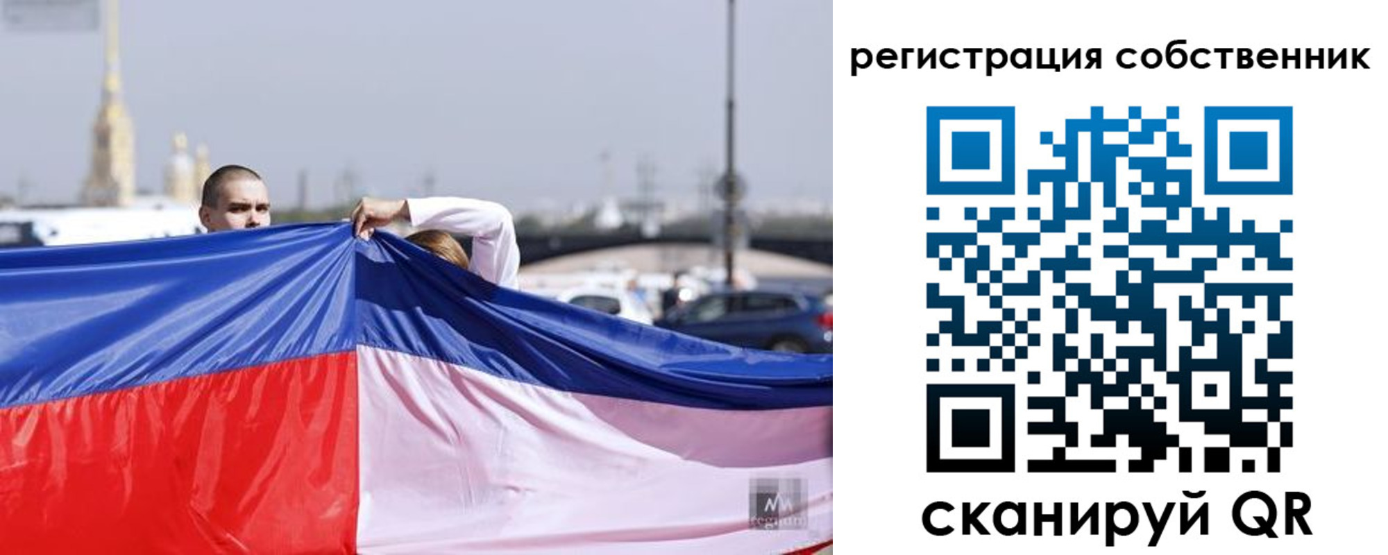 временная регистрация собственник в Луховицах