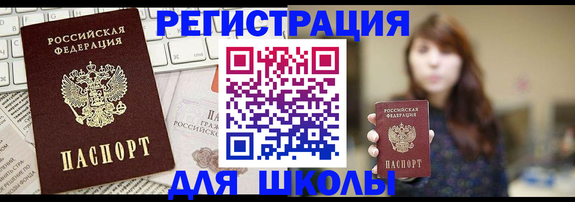 регистрация в Луховицах