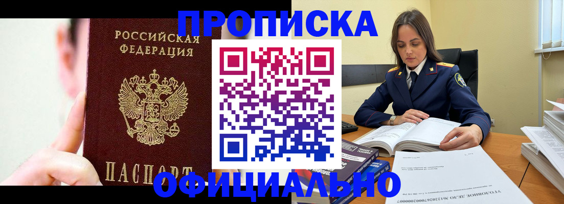 регистрация для дет. сада в Луховицах